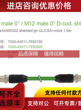 询价7000-44511-7930150MURR一公一母双直头4芯M12 D编码1.5m