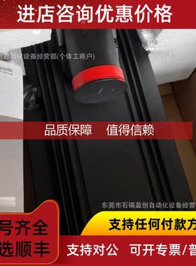 询价MS2E03-B0BYN-ESDL0-NNNNS-G1   力士乐伺服电机