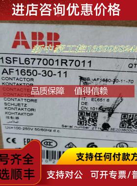 询价接触器AF1650-30-11