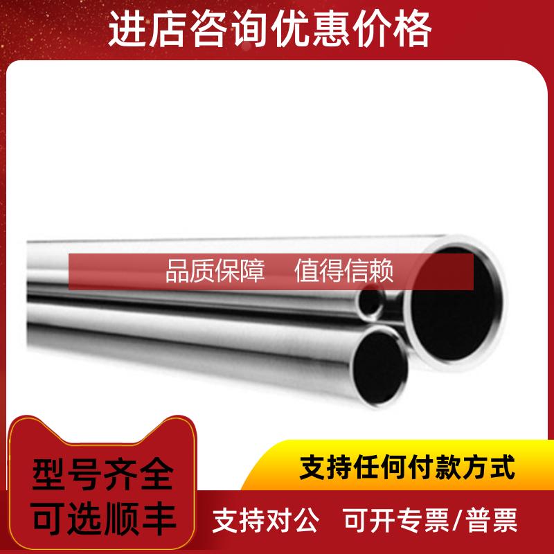 询价Swagelok世伟洛克SS-T8M-S-1.5M-6ME)锈钢缝管8mmX1.