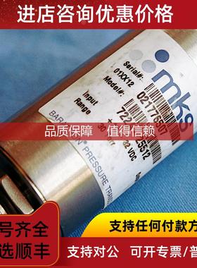 询价MKS真空计722A-25512 +13-32VDC 30Toor