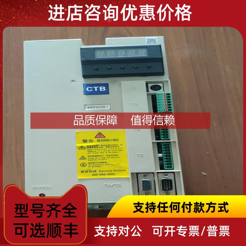 询价同步BKSC-43P7/45P5/47P5/4011GS1/4011GH5B/4011GS/