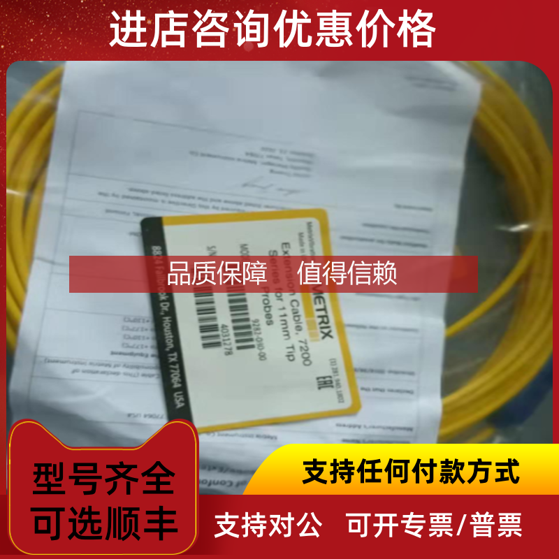 询价MX8030-05-002-012-05-05Metrix传器ST5491E-051-00-