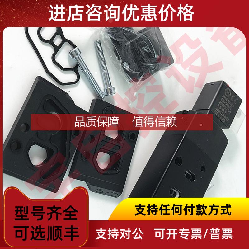 询价电磁阀SCG531C001MS SCG531C002MS SCG531C017MS 531C018MS