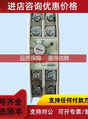 询价SOLID STATETIMER控制器SRS-HNPS 380V-440VAC三菱升级款