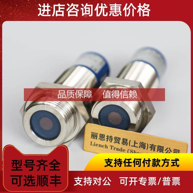 询价 测力传器 LORENZ XS-KSSH15/A  电