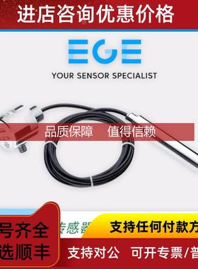 询价电式接近开关 选 EGE IGMF 008 GSP 电