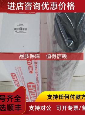 询价贺德克滤芯0990D010 0330D025W 0660R020 0110D025 1300R005