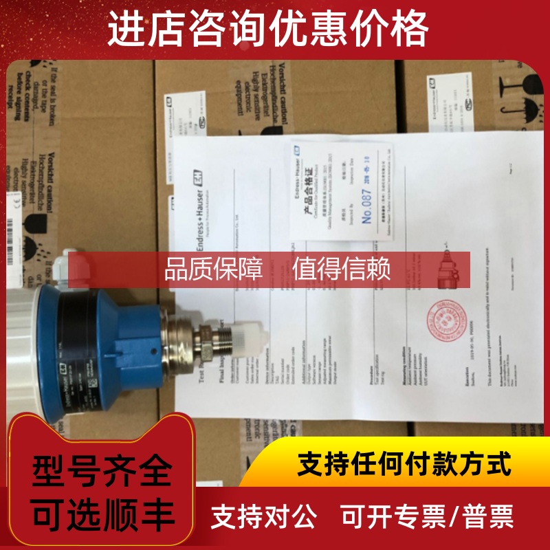 询价PMP135-A4N01A2Se+h压力变送器FMU30-AAHEAAGGF CPS11D-7