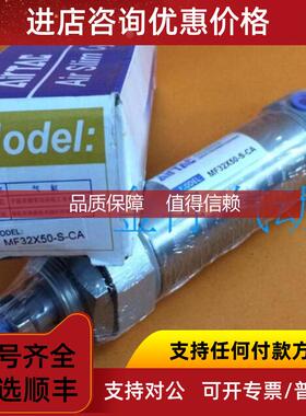 询价亚德客迷你气缸MF25X160X175X200X250X300X350X400X450/S