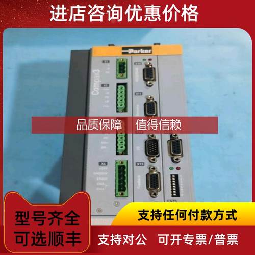 询价Parker伺服驱动器 C3S063V2F10 I20 T40 M00 设备机