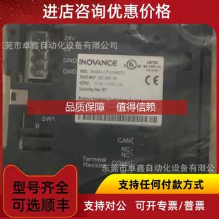 AM401 询价汇川EtherCAT模块 CPU1608TN