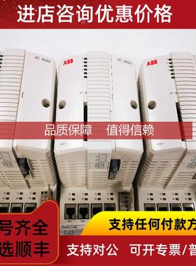 询价 PLC CPU模块， AC 800M，3BSE018104R1,!