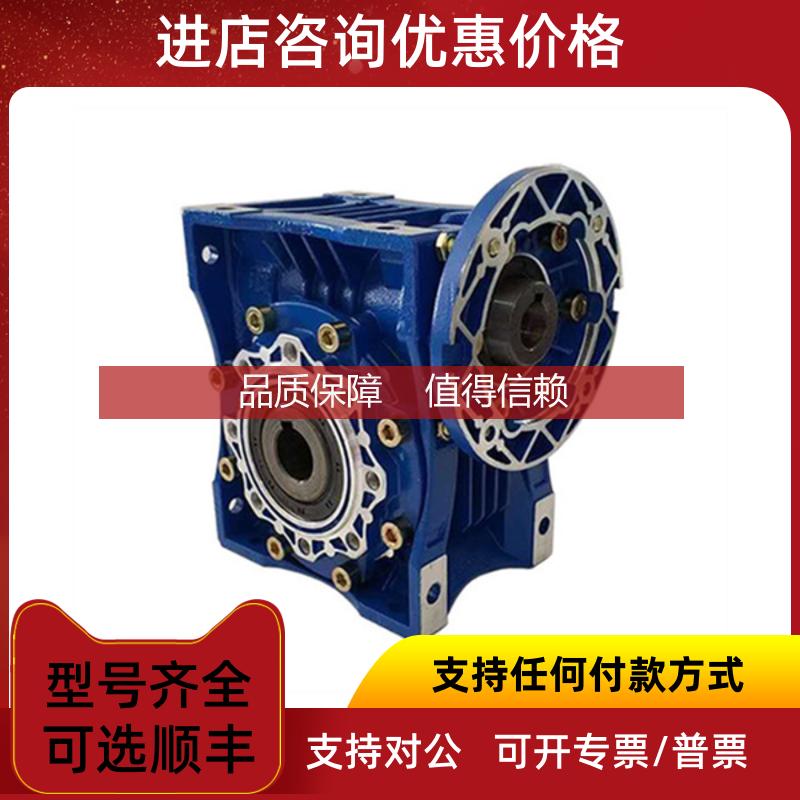 询价HAITEC蜗轮减速器X 轻质铝机身 低噪声 高稳定性