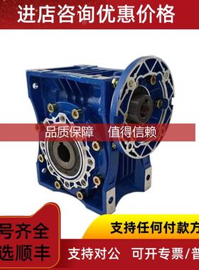 询价HAITEC蜗轮减速器X 轻质铝机身 低噪声 高稳定性