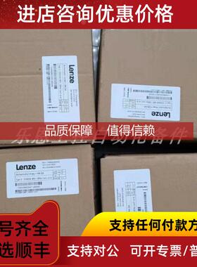 询价ECSCA064C4V 伦茨变频器