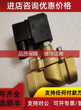 询价M.M    SPERRE 7400X船用5mpa高压电磁阀