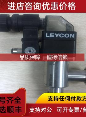 询价Oerlikon leycon BAV 25 EP SS 24vdc  Right Angle Valve