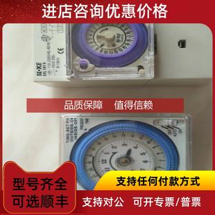 定时器SUL181H时间控制电源TB35模拟时钟开关TB37 询价TS18机械式