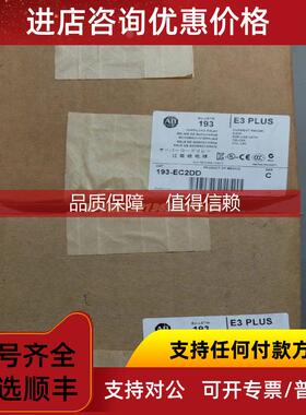 询价i193-ED1CB 193-EC2DD 193-EC2BB 1794-TB3G