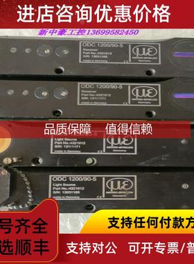 询价Micro Epssilon米依ODC 1200/90-5