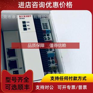 耦合器 询价BECKHOFF 倍福 EK9000 EtherCAT