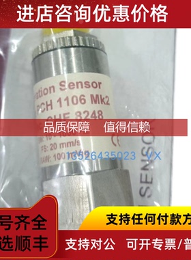 询价PCH1106MK2 CHF8248传器Baumer EAM580-11190902编码器