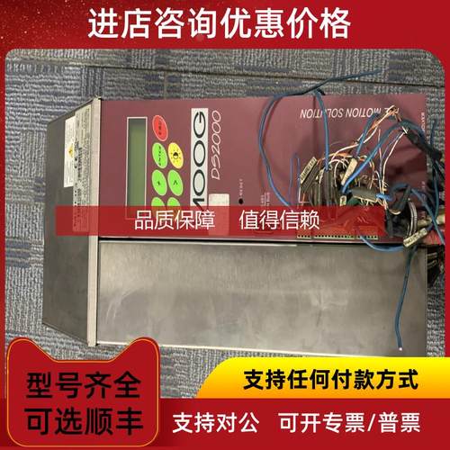 询价MOOG穆格DS2000伺服驱动器CZ1006CBA