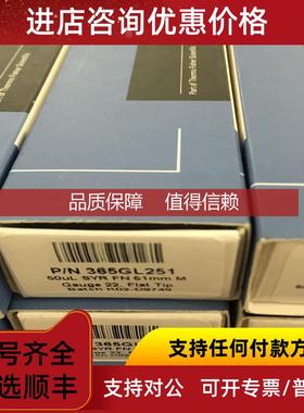 询价Thermo热电进样针365GL251 50ul