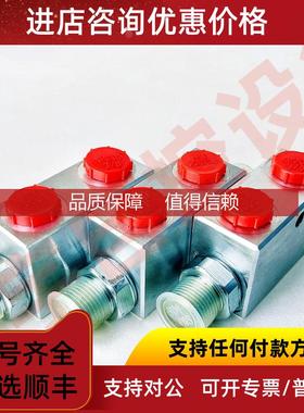 询价双向管式液压锁A-VBPDE G3/8 12L A-VBPDE G1/2 A-VBPD