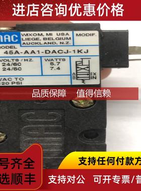 询价MAC电磁阀/高频阀 45A-AA1-DACJ-1KJ