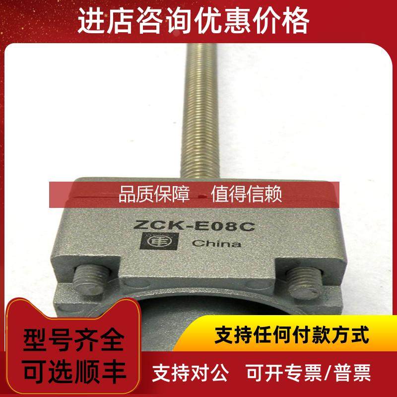 询价正宗 Schneider Te 限位开关 行程开关头部 ZCK-E08C