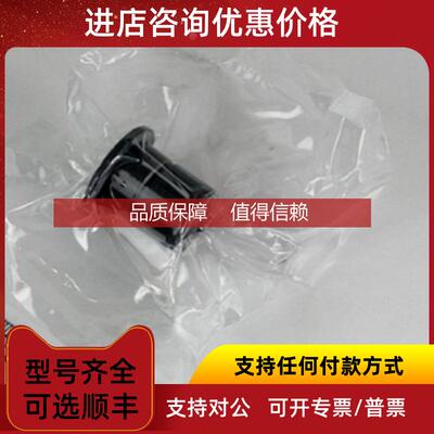 询价岛津石墨锥206-50603