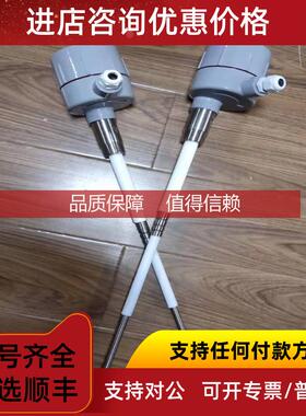 询价L2000-230VAC射频导纳料位开关/PRINCO