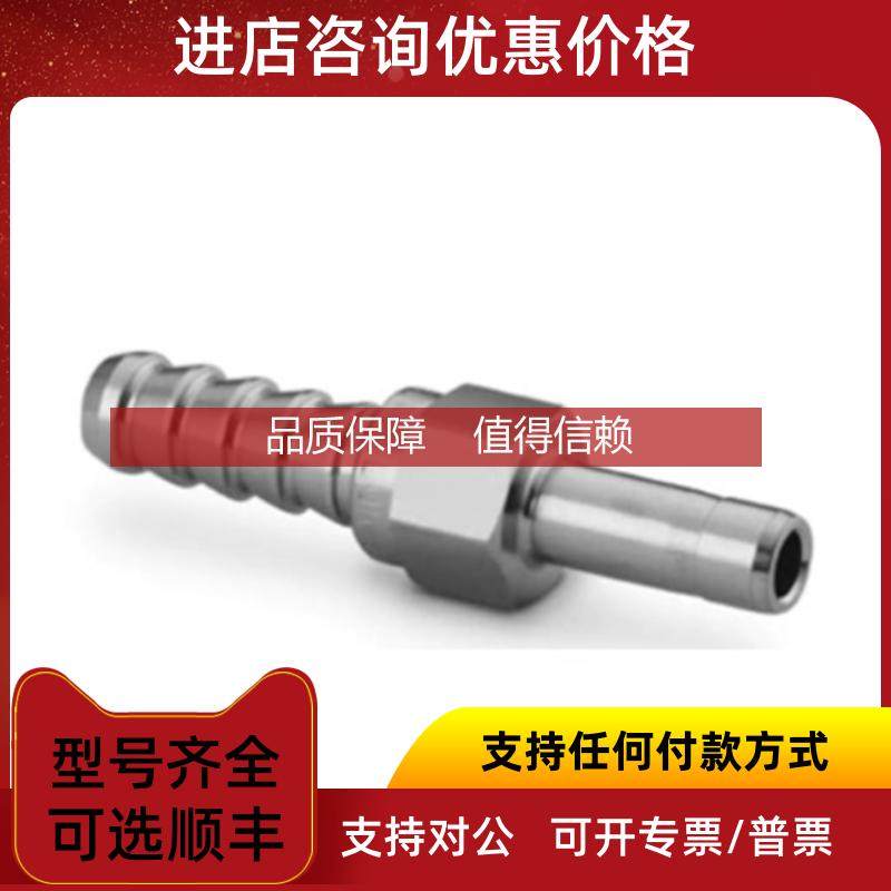 询价Swagelok世伟洛克 SS-6-HC-A-401) 软管接头3/8 inx1/