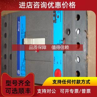 询价空气开关 RECIRD D250 250A 3P 3D 断路器，机