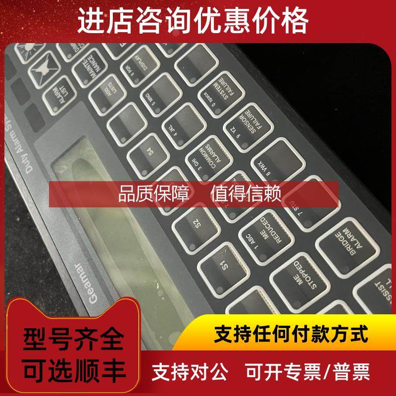 询价SAM DAS40M 报警面