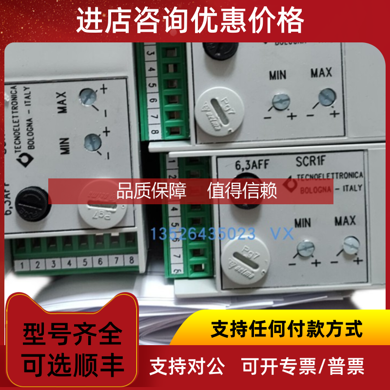 询价SCR1F 6,3 AFF Tecnoelettronica继电器DATAFORTH SCM5B41-