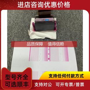 保状态 询价2理光G5喷头 面 彩头打印头 条 满针