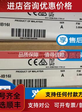 询价1756-IB16I 1756-IB16K ControlLogix输入模块