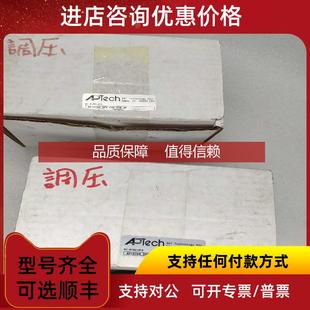 询价APTECH阿伯泰调压阀AP1510S 2PW FV6