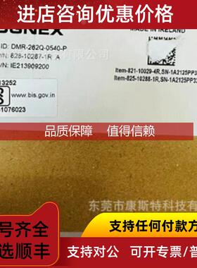 询价DM152S DM262Q DM60L DM-262X-0540-P 康耐视