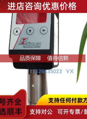 询价Kiepe 91043450025 HEN025开关KOCH BWD1000033  BWD100018L