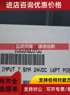 询价IC693MDL645J? ? IC693MDL645