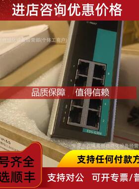 询价摩莎MOXA交换机 IM-6700A-6SSC  工业以太网交换机