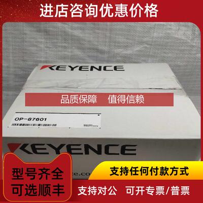询价KEYENCE OP-87601传器