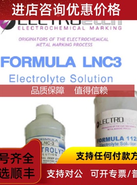 询价lectroetch  LNC-3  112A 电解液SCALE FOR0.1