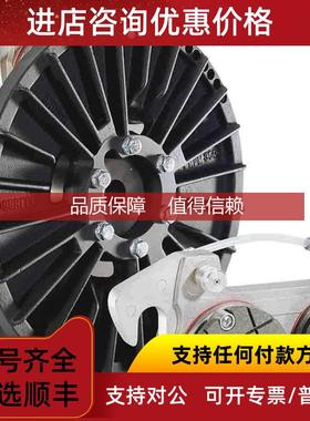 询价优质  Binder 制动器 86 611-03H00 VAR