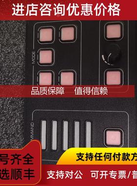 询价Keytouch 0754826