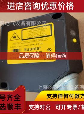 询价Baumer堡盟OADM20I6580/S14F 激光测距传器